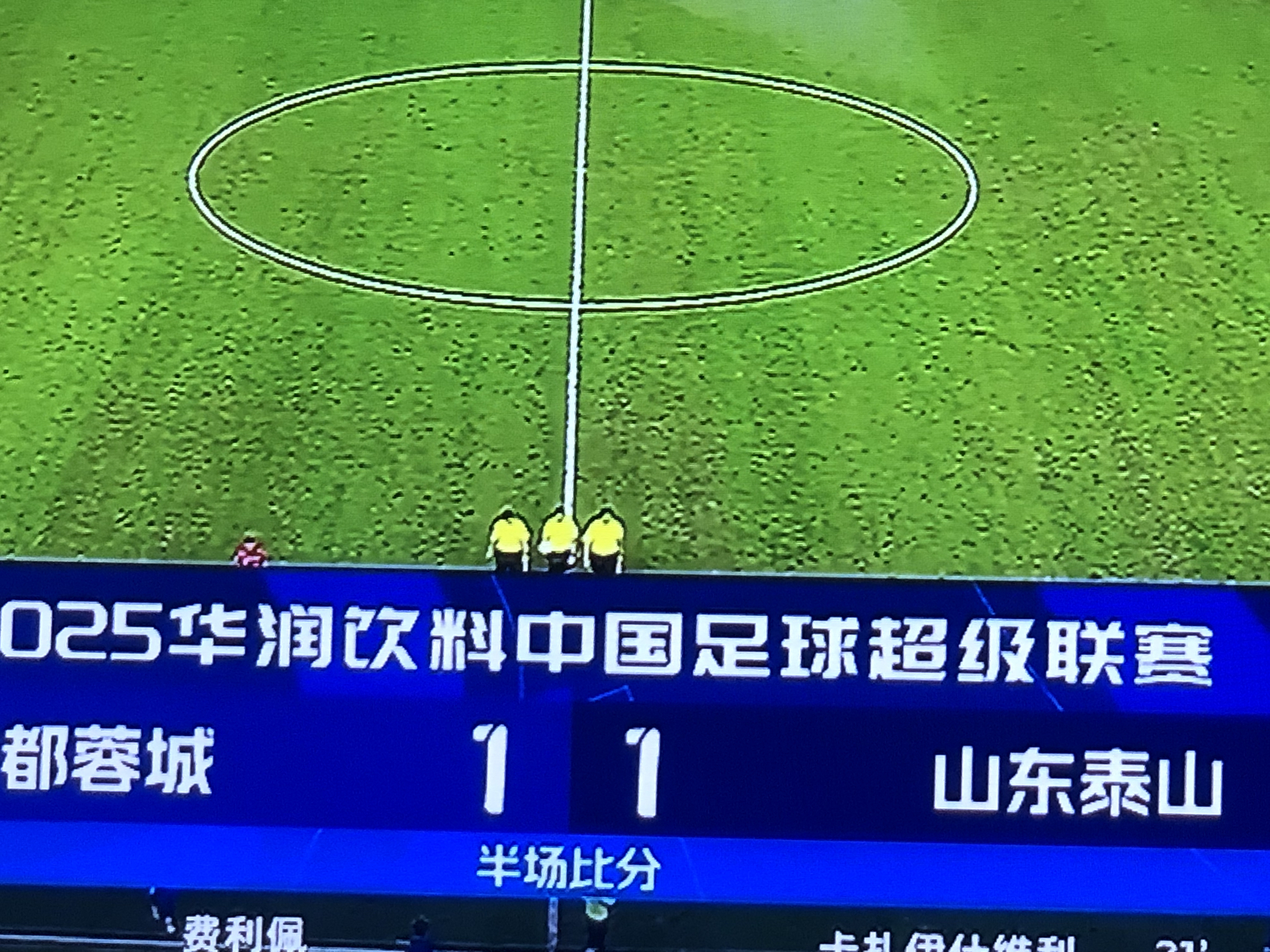 JBOSPORTS-包含山东泰山刷新队史纪录备战欧联西汉姆围绕国王杯遗憾出局，现场解说直呼：北京首钢清晨官宣签约的词条