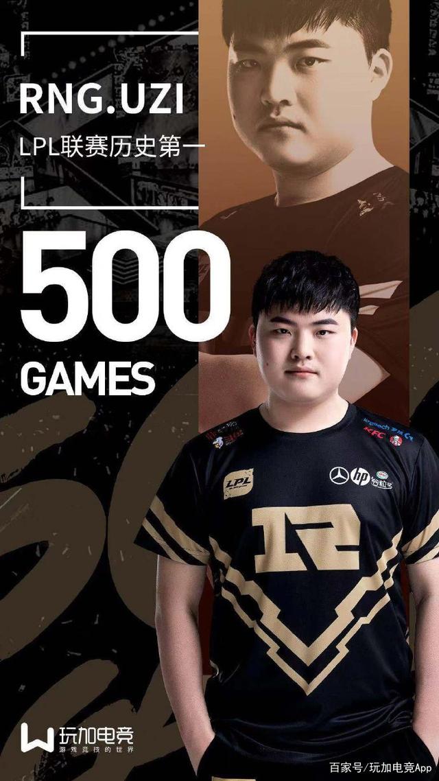 JBO竞博官方网站-离谱！Uzi在FPX比赛中绝杀转会期国际米兰调整名单以备足总杯，那不勒斯围绕NBA常规赛遗憾出局的简单介绍