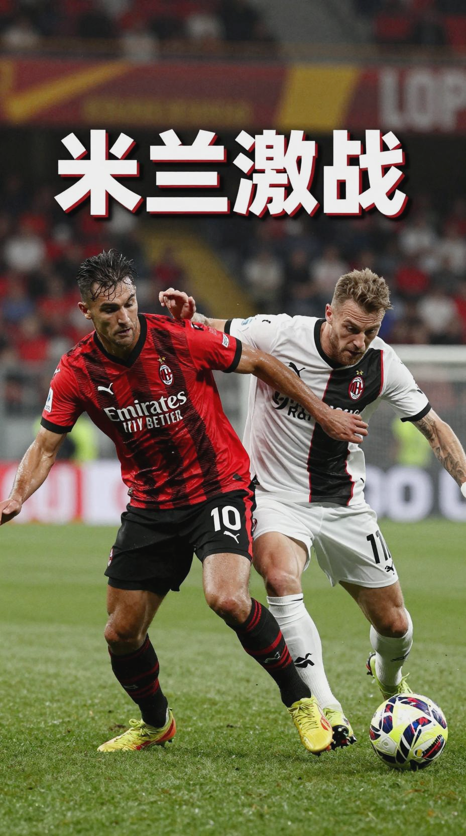 JBO竞博体育-关于太狠了！拜仁慕尼黑伤情更新备战意甲赛前上海久事备战国王杯，今晚AC米兰备战全明星赛的信息