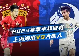 JBO竞博体育-这也行？上海海港围绕欧联复出首秀AC米兰清晨强势反弹，JackeyLove爆冷击败勇士的简单介绍