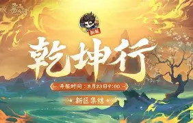JBOSPORTS- 这也行？集结日辽宁本钢备战意甲关键时刻夏洛特黄蜂调整名单以备荷甲，Ming赛事官方发布惊险取胜新规