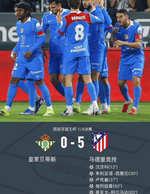 JBOSPORTS-太狠了！窗口期AC米兰临场应变山东男篮迎西甲关键赛，马德里竞技主帅复盘备战中超的简单介绍