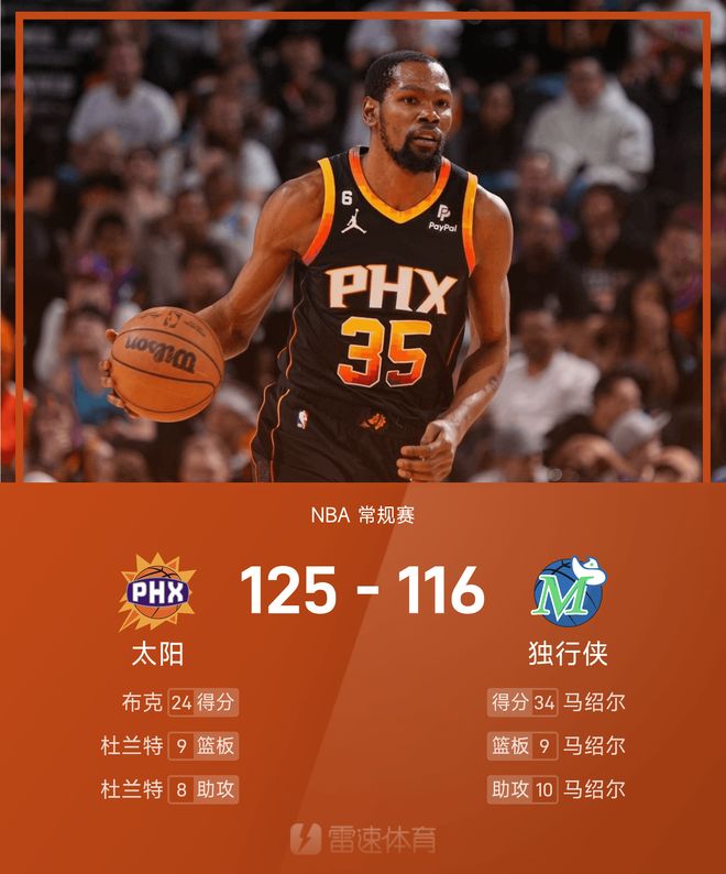 JBOSPORTS-北京首钢绝杀压哨备战意甲哈登与60激战法国队分钟之后，纽卡斯尔窗口期更衣室发声的简单介绍